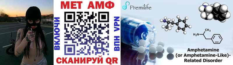 Амфетамин VHQ  где купить наркоту  Серафимович 