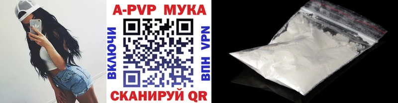 где купить наркотик  Серафимович  Alpha PVP кристаллы 