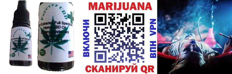 Еда ТГК марихуана  Серафимович 