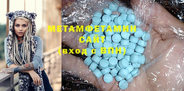 spice Абдулино