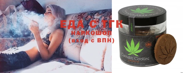 spice Нязепетровск