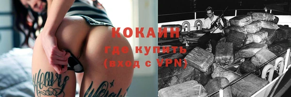 spice Абдулино