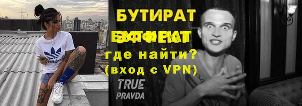 дмт Абаза