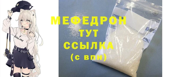 spice Абдулино
