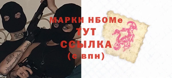 spice Нязепетровск