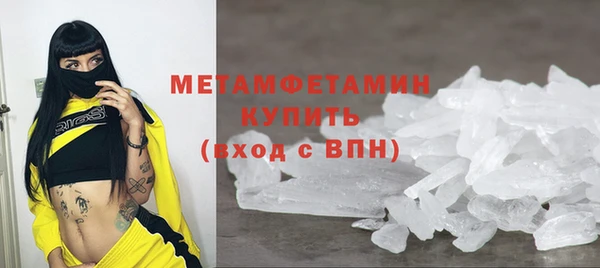 дмт Абаза