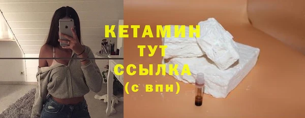 spice Абдулино