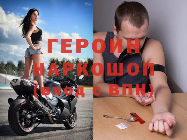 spice Абдулино