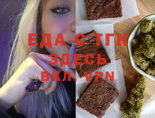 прущая мука Ветлуга