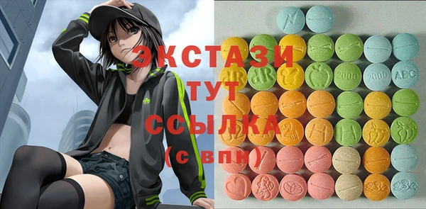 spice Абдулино
