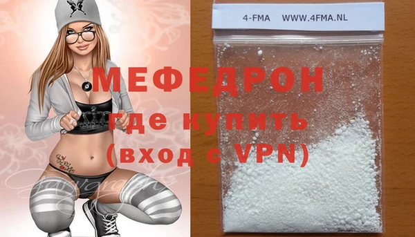 ECSTASY Няндома