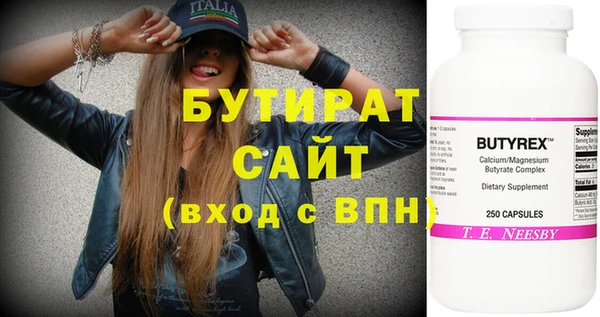 гидропоника Абинск