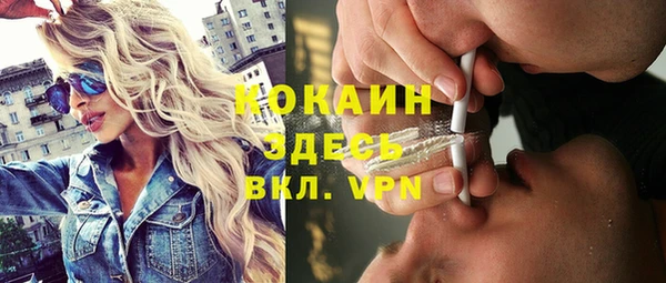 spice Абдулино