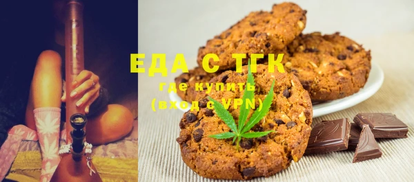 spice Абдулино