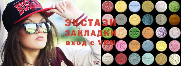 spice Абдулино