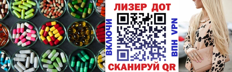 купить наркотик  Серафимович  LSD-25 экстази кислота 