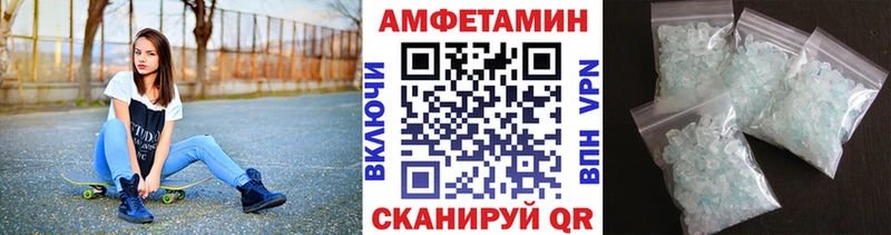 Первитин кристалл  маркетплейс клад  Серафимович  гидра ONION 